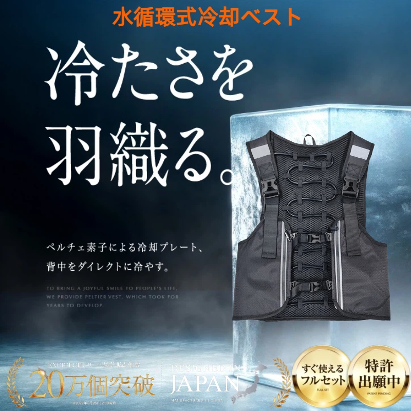 New Water cycle Cool Vest Wear - Cycling Gear Clothing ulasan dan harga